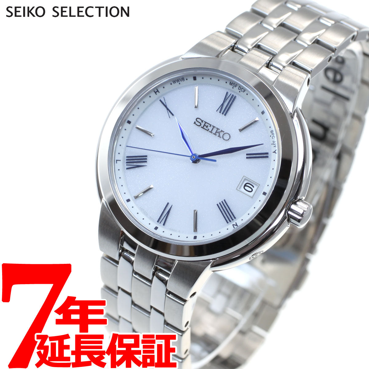 セイコー セレクション SEIKO SELECTION 電波 ソーラー 電波時計