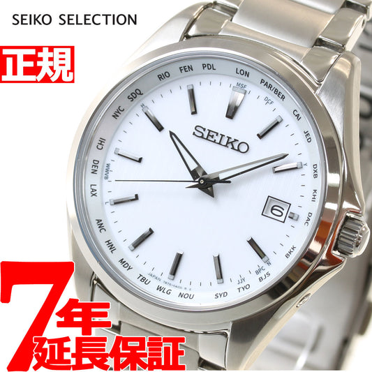 セイコー セレクション SEIKO SELECTION 電波 ソーラー 電波時計 腕時計 メンズ SBTM287