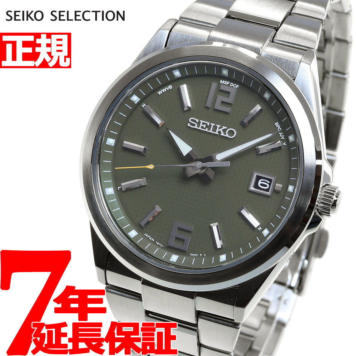 セイコー SEIKO 腕時計 メンズ SBTM303 セイコーセレクションソーラー電波時計 電波ソーラー（7B72） カーキxシルバー アナログ表示