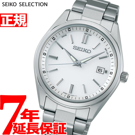 セイコーセレクション SBTM317 ソーラー電波時計 流通限定モデル 日本製 電波ソーラー メンズ 腕時計 ホワイト SEIKO SELECTION