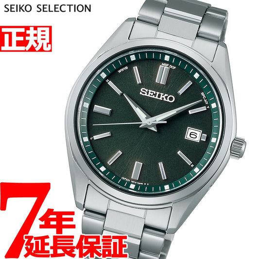 セイコーセレクション SBTM319 ソーラー電波時計 流通限定モデル 日本製 電波ソーラー メンズ 腕時計 SEIKO SELECTION グリーン