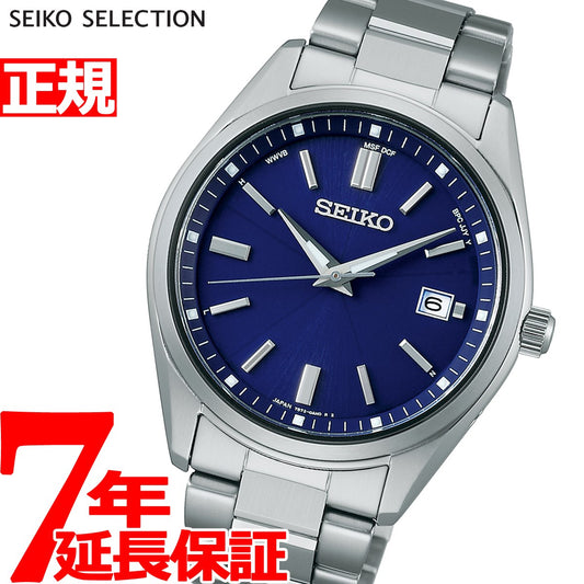 セイコー セレクション SEIKO SELECTION 電波 ソーラー 電波時計 流通限定モデル 腕時計 メンズ SBTM321