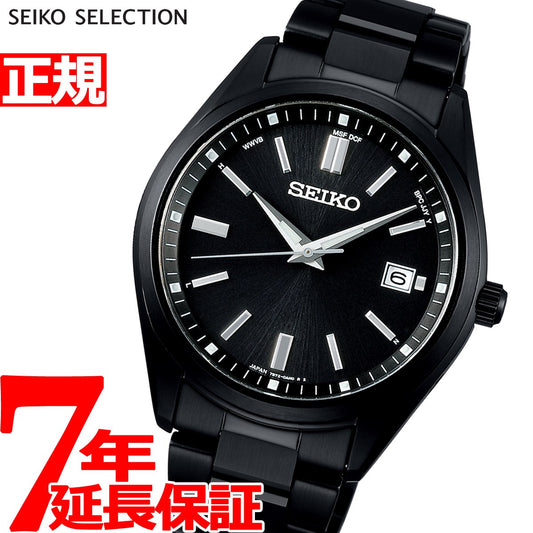 セイコー セレクション SEIKO SELECTION 電波 ソーラー 電波時計 流通限定モデル 腕時計 メンズ SBTM325