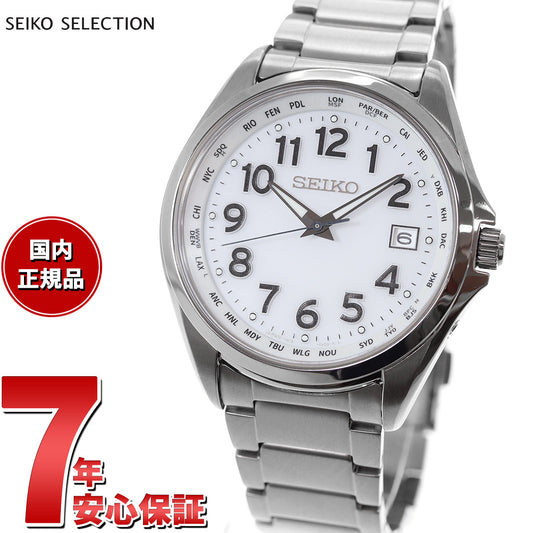 セイコーセレクションSEIKOSELECTION電波ソーラー電波時計腕時計メンズアラビア数字ワールドタイムチタンSBTM327【2022新作】