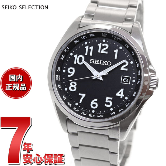 セイコーセレクションSEIKOSELECTION電波ソーラー電波時計腕時計メンズアラビア数字ワールドタイムチタンSBTM329【2022新作】