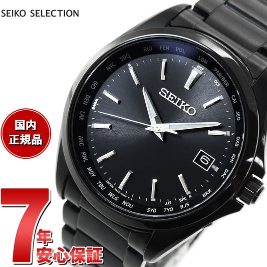 セイコー セレクション SEIKO SELECTION 電波 ソーラー 電波時計 腕時計 メンズ SBTM333