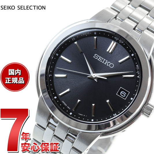 セイコー セレクション SEIKO SELECTION 電波 ソーラー 電波時計 腕時計 メンズ SBTM335