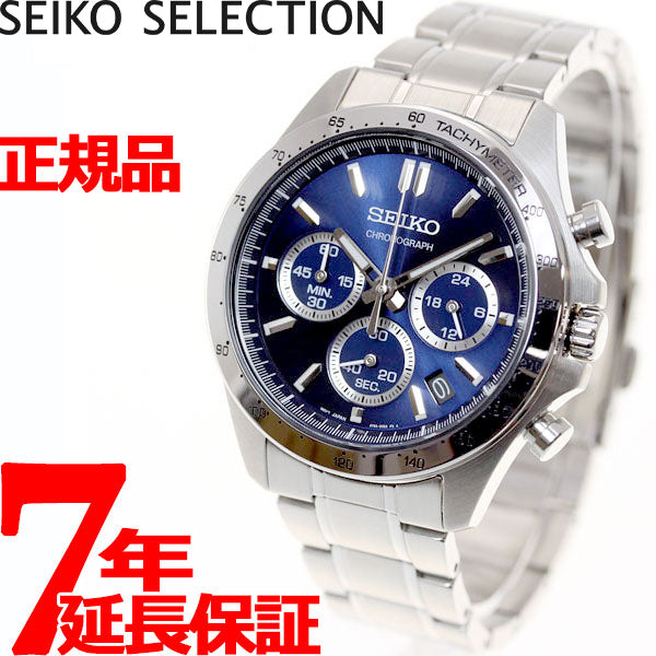 セイコー セレクション SEIKO SELECTION 8Tクロノ SBTR011 腕時計 メンズ クロノグラフ