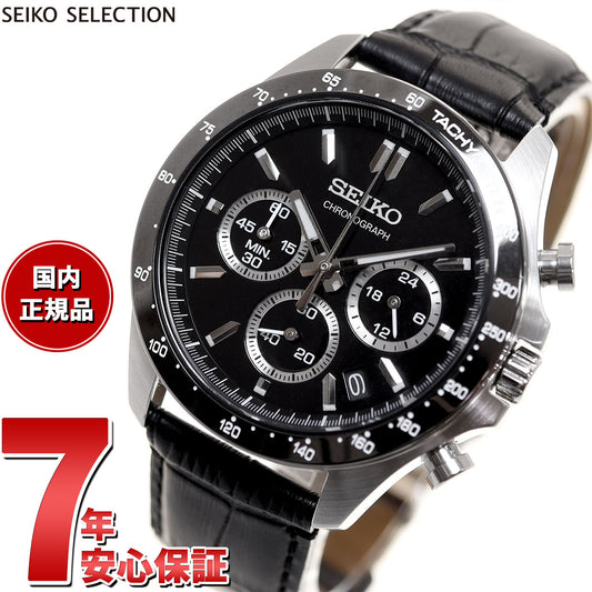 セイコー セレクション SEIKO SELECTION 8Tクロノ SBTR021 腕時計 メンズ クロノグラフ