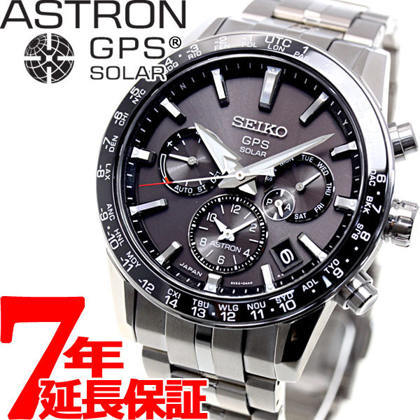 60回無金利ローン】 セイコー アストロン SEIKO ASTRON GPSソーラー