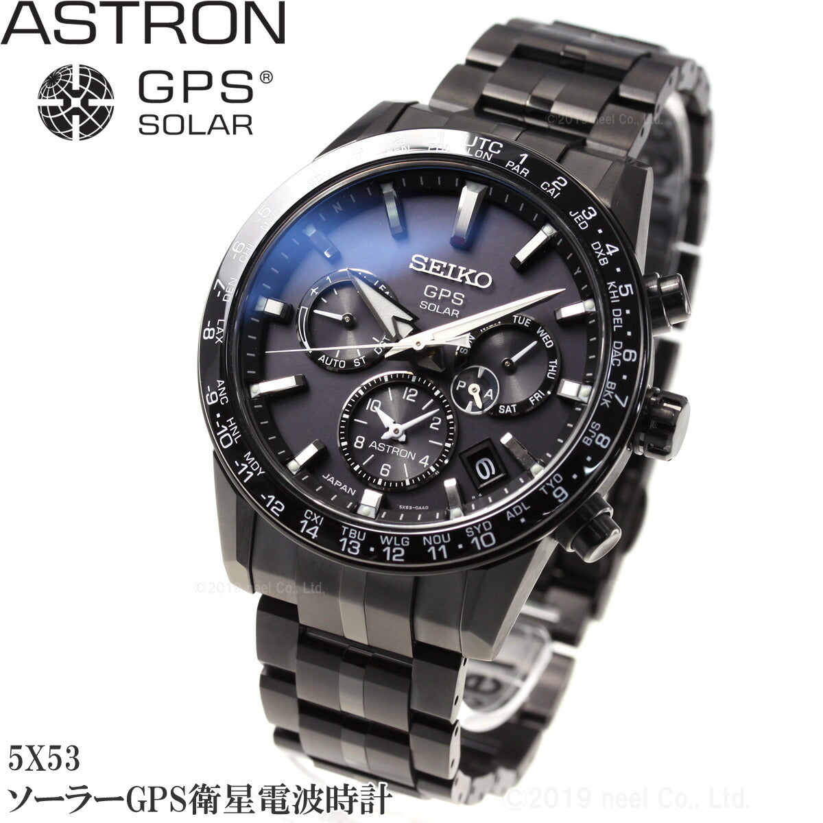 SEIKO】ASTRON GPSソーラーウオッチ ソーラーGPS衛星電波時計-