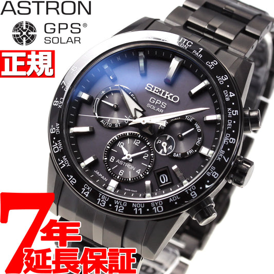 セイコー アストロン SEIKO ASTRON GPSソーラーウォッチ ソーラーGPS衛星電波時計 腕時計 メンズ SBXC037