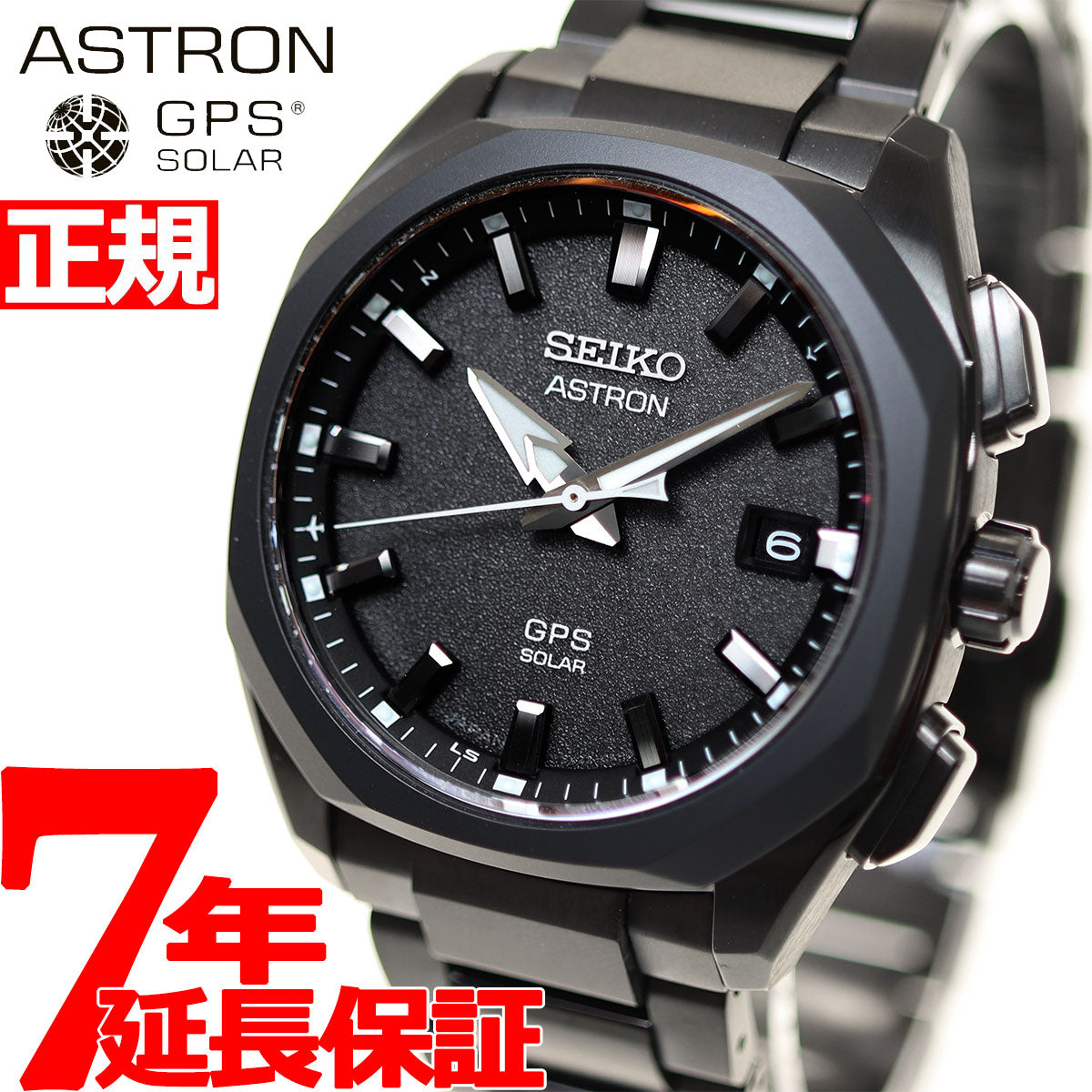 セイコー アストロン SEIKO ASTRON GPSソーラーウオッチ ソーラーGPS衛星電波時計 腕時計 メンズ SBXD009