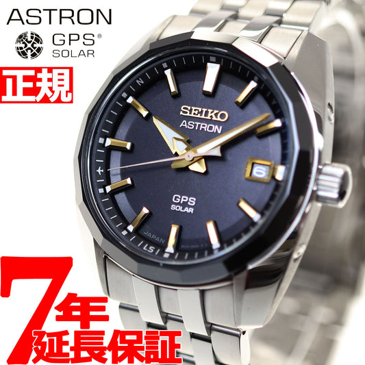 セイコー SEIKO SBXC033/5X53-0AL0 アストロン 5Xシリーズ GPS