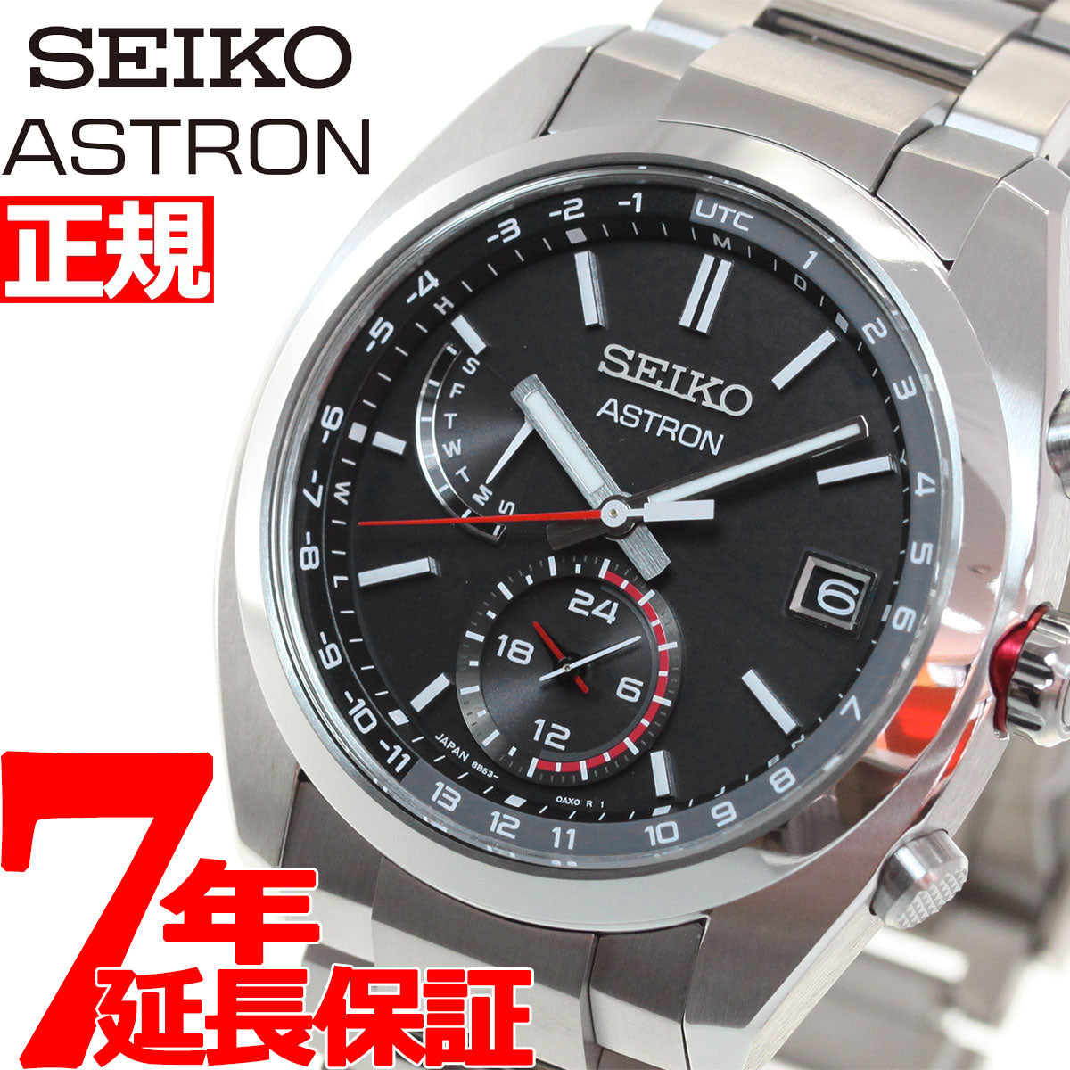 セイコー アストロン 腕時計 メンズ SEIKO ASTRON 電波ソーラー スタンダードシリーズ 電波時計 ワールドタイム SBXY017