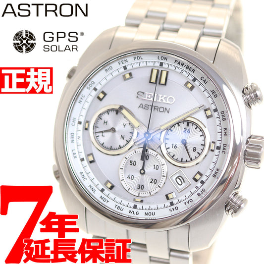 セイコー アストロン SEIKO ASTRON ソーラー電波ライン オリジンシリーズ 電波時計 腕時計 メンズ SBXY025 ORIGIN