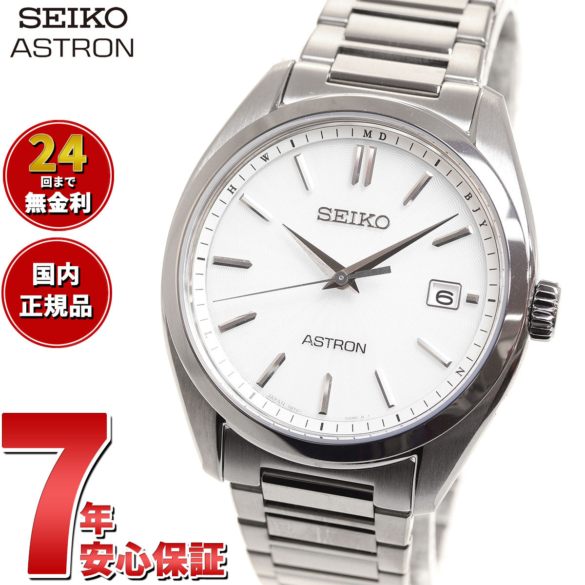 セイコー SEIKO 腕時計 メンズ SBXY029 アストロン ソーラー電波 7B72チタン ORIGIN 電波ソーラー（7B72） シルバーxシルバー アナログ表示