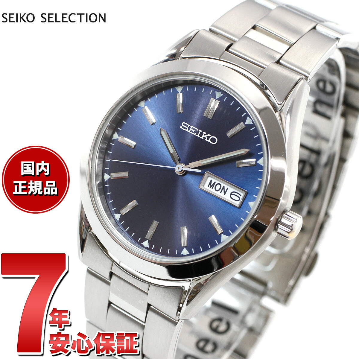 セイコー セレクション 腕時計 SEIKO SELECTION ネイビー SCDC037