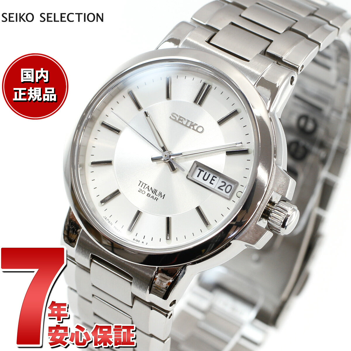 セイコー セレクション 腕時計 SEIKO SELECTION ホワイト SCDC055