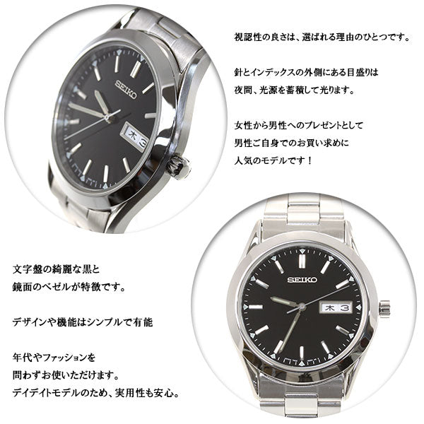 セイコー スピリット SEIKO SPIRIT 腕時計 メンズ SCDC085【セイコー スピリット】【正規品】【送料無料】