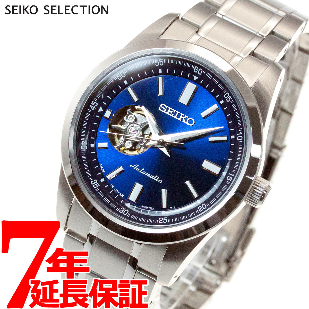 セイコー セレクション SEIKO SELECTION メカニカル 自動巻き 腕時計 メンズ セミスケルトン SCVE051
