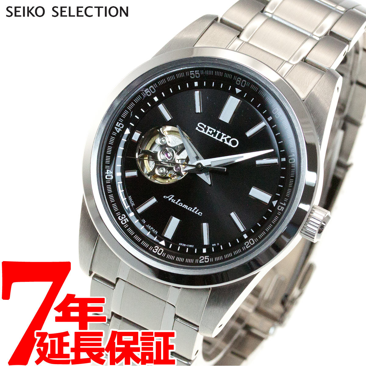セイコー セレクション SEIKO SELECTION メカニカル 自動巻き 腕時計 メンズ セミスケルトン SCVE053