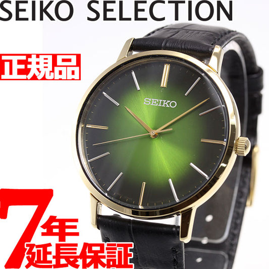 セイコー セレクション SEIKO SELECTION 復刻モデル ゴールドフェザー 流通限定モデル 腕時計 ペア メンズ SCXP126