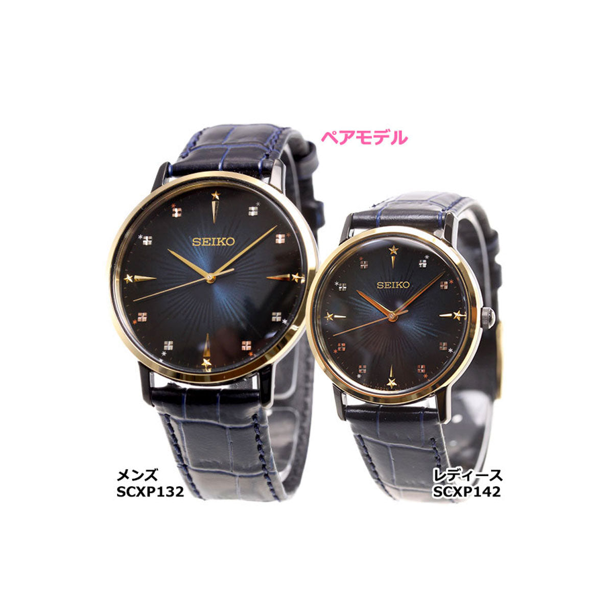 セイコー セレクション SEIKO SELECTION 復刻モデル ゴールドフェザー