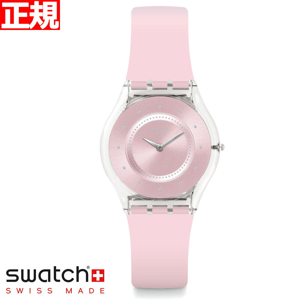 swatch スウォッチ 腕時計 レディース スキン クラシック ピンク・パステル Skin Classic PINK PASTEL SFE111
