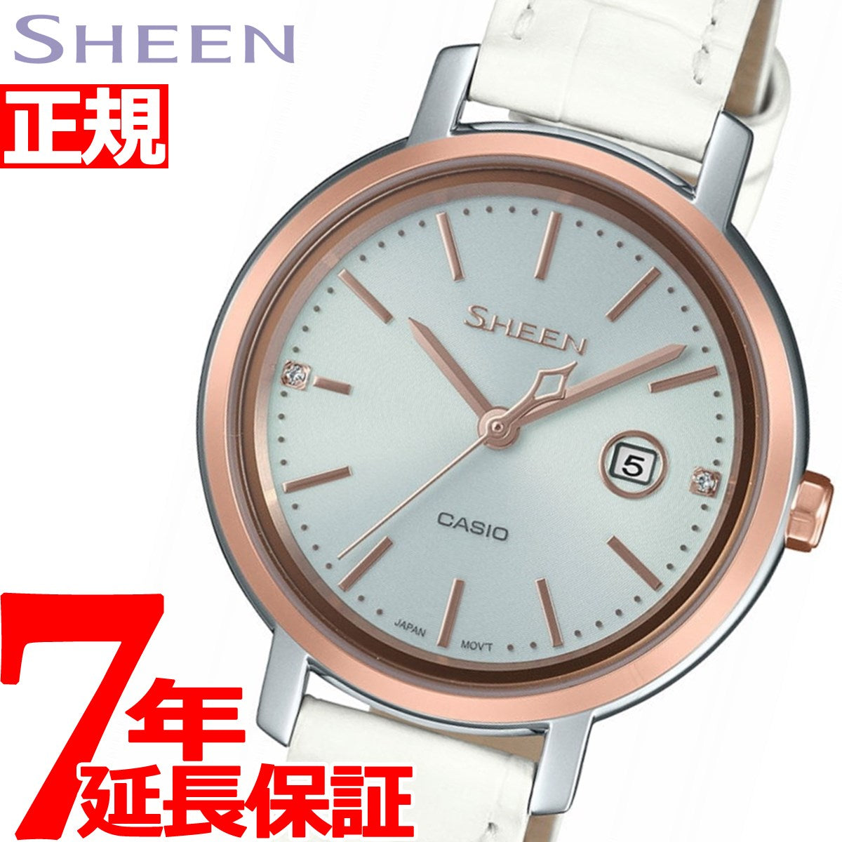 カシオ シーン CASIO SHEEN ソーラー 腕時計 レディース SHS-4525PGL-7AJF