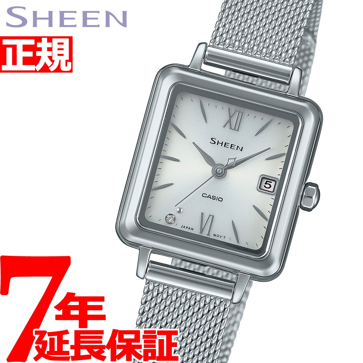 カシオ シーン CASIO SHEEN ソーラー 腕時計 レディース SHS-D400M-7AJF