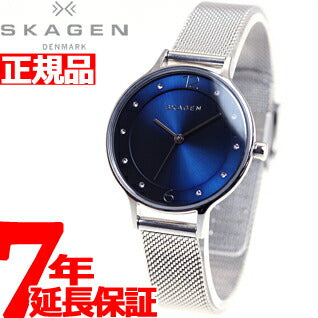 スカーゲン SKAGEN 腕時計 レディース ANITA SKW2307【スカーゲン SKAGEN】【正規品】【送料無料】【7年延長正規保証】【サイズ調整無料】