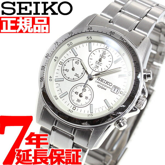 セイコー逆輸入 クロノグラフ SEIKO 腕時計 クロノグラフ SND363【クオーツ】【レア】【W30608】【正規品】