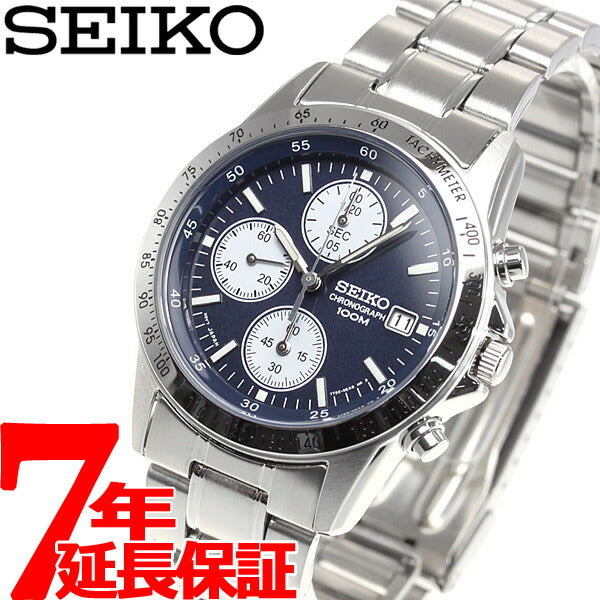 セイコー逆輸入 SEIKO 腕時計 クロノグラフ SND365【クオーツ】【レア】【W30608】【正規品】