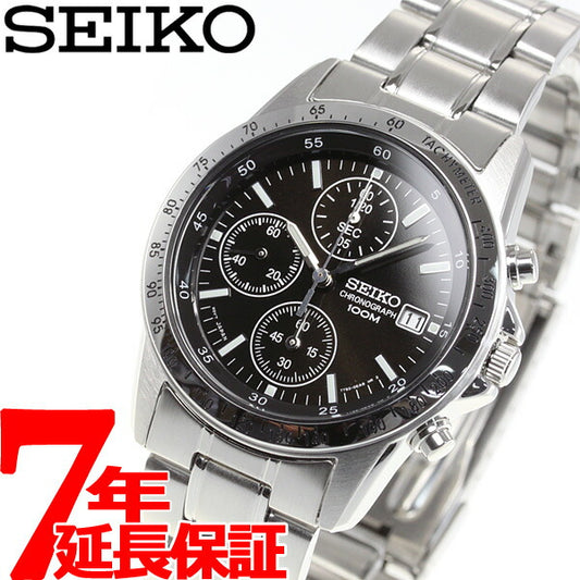 セイコー逆輸入 SEIKO クロノグラフ ブラック 腕時計 メンズ 100m防水 SND367P1【SND367】【クオーツ】【レア】【W30608】【正規品】