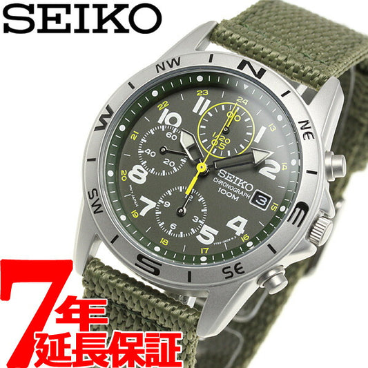 セイコー SEIKO 逆輸入 腕時計 ミリタリー クロノグラフ SND377P2【クオーツ】【レア】【W30608】【正規品】