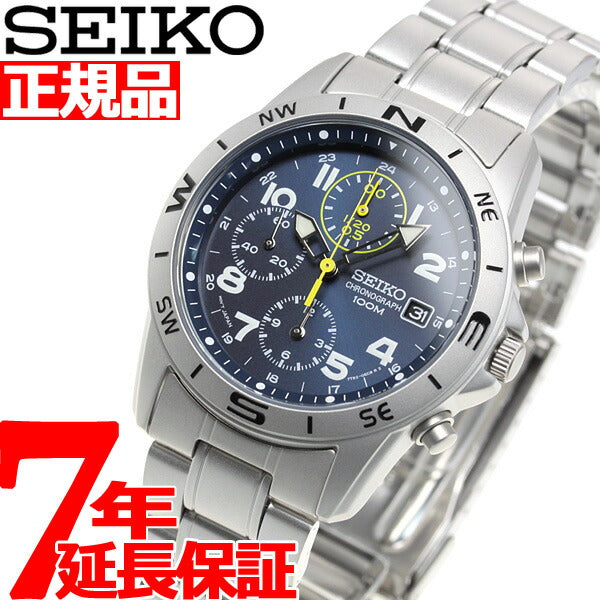 セイコー逆輸入 SEIKO 腕時計 クロノグラフ SND379P1【クオーツ】【レア】【W30608】【正規品】