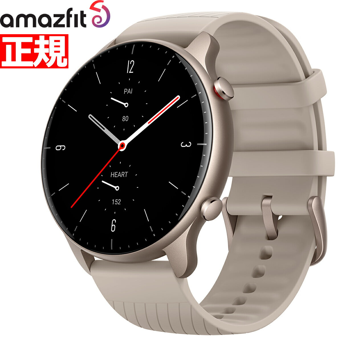 アマズフィット AMAZFIT スマートウォッチ GTR2 ライトニンググレー GPS 腕時計 メンズ 通話機能 健康管理 血中酸素 android対応 SP170027C170