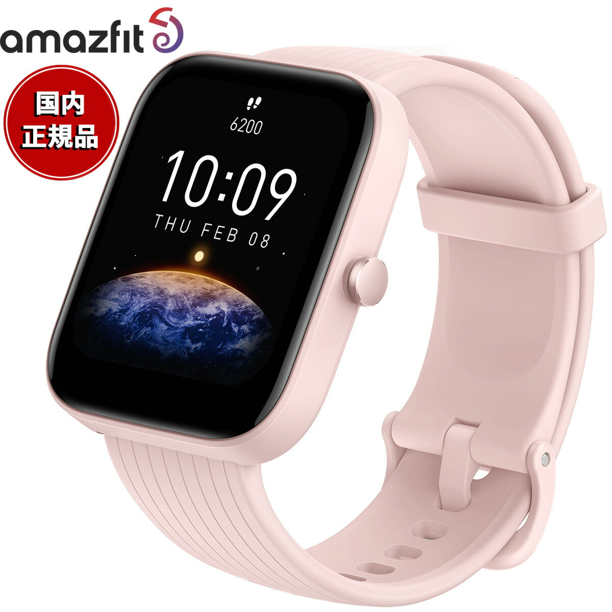 アマズフィット AMAZFIT スマートウォッチ Bip 3 ピンク 腕時計 メンズ レディース 健康管理 心拍計 血中酸素 android対応 SP170046C06