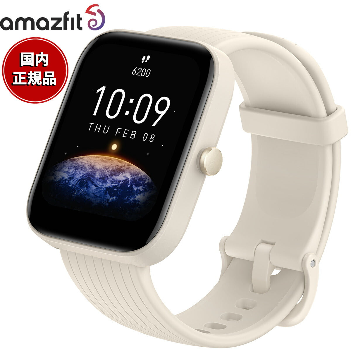 アマズフィット AMAZFIT スマートウォッチ Bip 3 Pro クリーム GPS 腕時計 メンズ レディース 健康管理 心拍計 血中酸素 android対応 SP170047C177