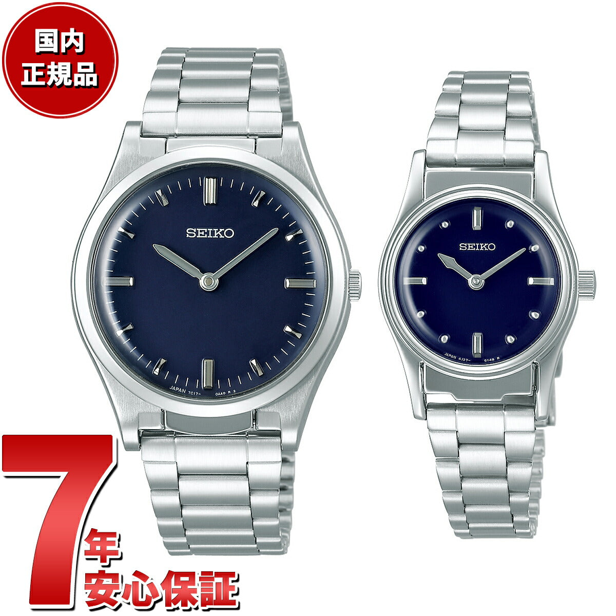 セイコー SEIKO 触読式時計 腕時計 メンズ レディース ペアモデル