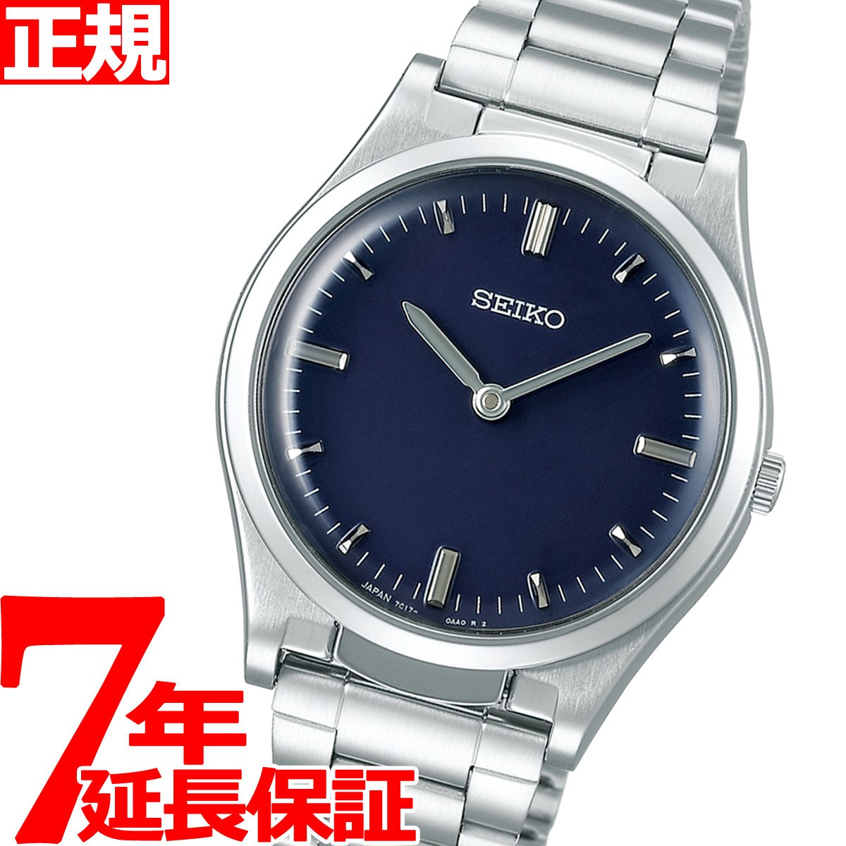 セイコー 触読式時計 SEIKO 腕時計 メンズ SQBR021 – neel selectshop