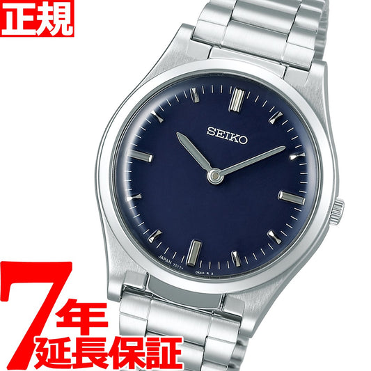 セイコー 触読式時計 SEIKO 腕時計 メンズ SQBR021