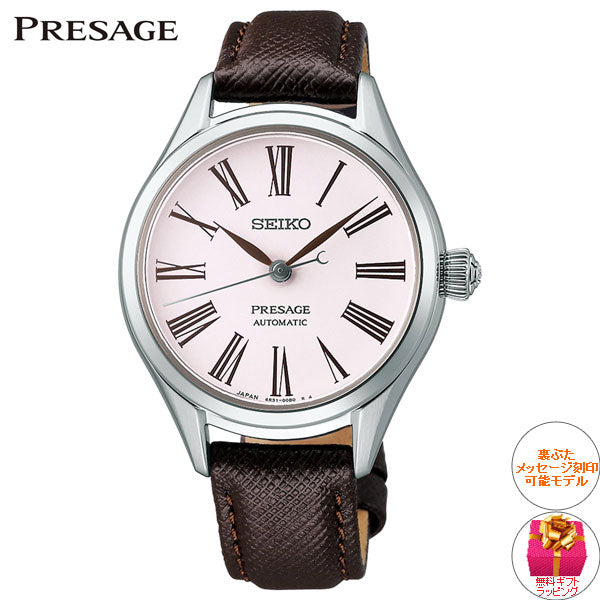 セイコー プレザージュ SEIKO PRESAGE 自動巻き メカニカル コアショップ専用 流通限定モデル 腕時計 レディース SRRX001 プレステージライン 琺瑯ダイヤル