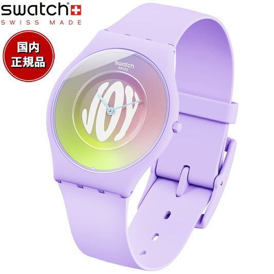 swatch スウォッチ 腕時計 レディース スキン クラシック バイオセラミック SKIN CLASSIC BIOCERAMIC TIME FOR JOY SS09V101