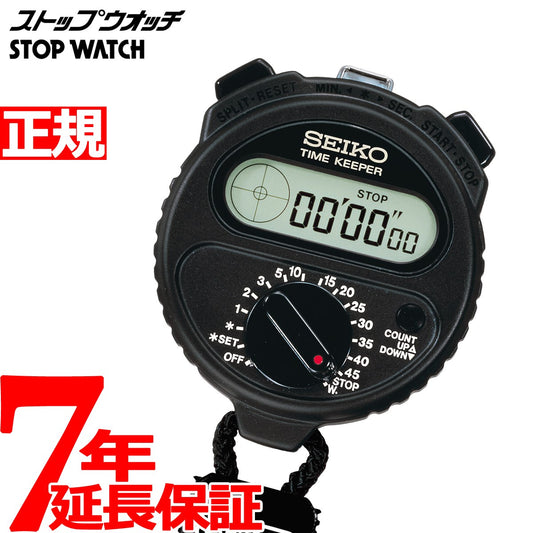 セイコー ストップウオッチ SEIKO STOP WATCH タイムキーパー SSBJ025