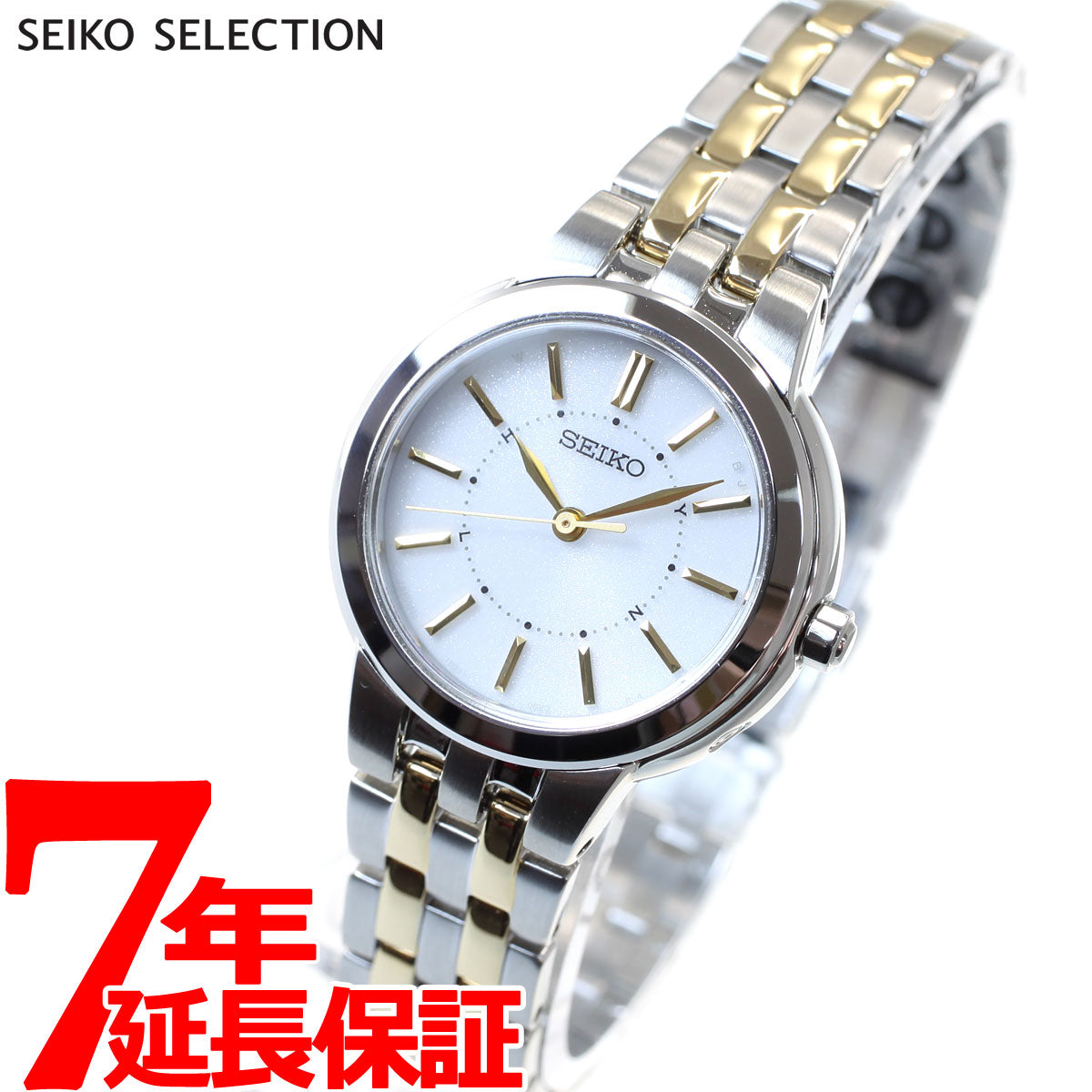 セイコー セレクション SEIKO SELECTION 電波 ソーラー 電波時計 腕時計 ペアモデル レディース SSDY035