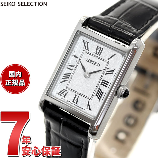 セイコーセレクション SSEH001 ナノユニバース コラボレーション クオーツ 腕時計 レディース 革ベルト SEIKO SELECTION アナログ シルバー/ブラック