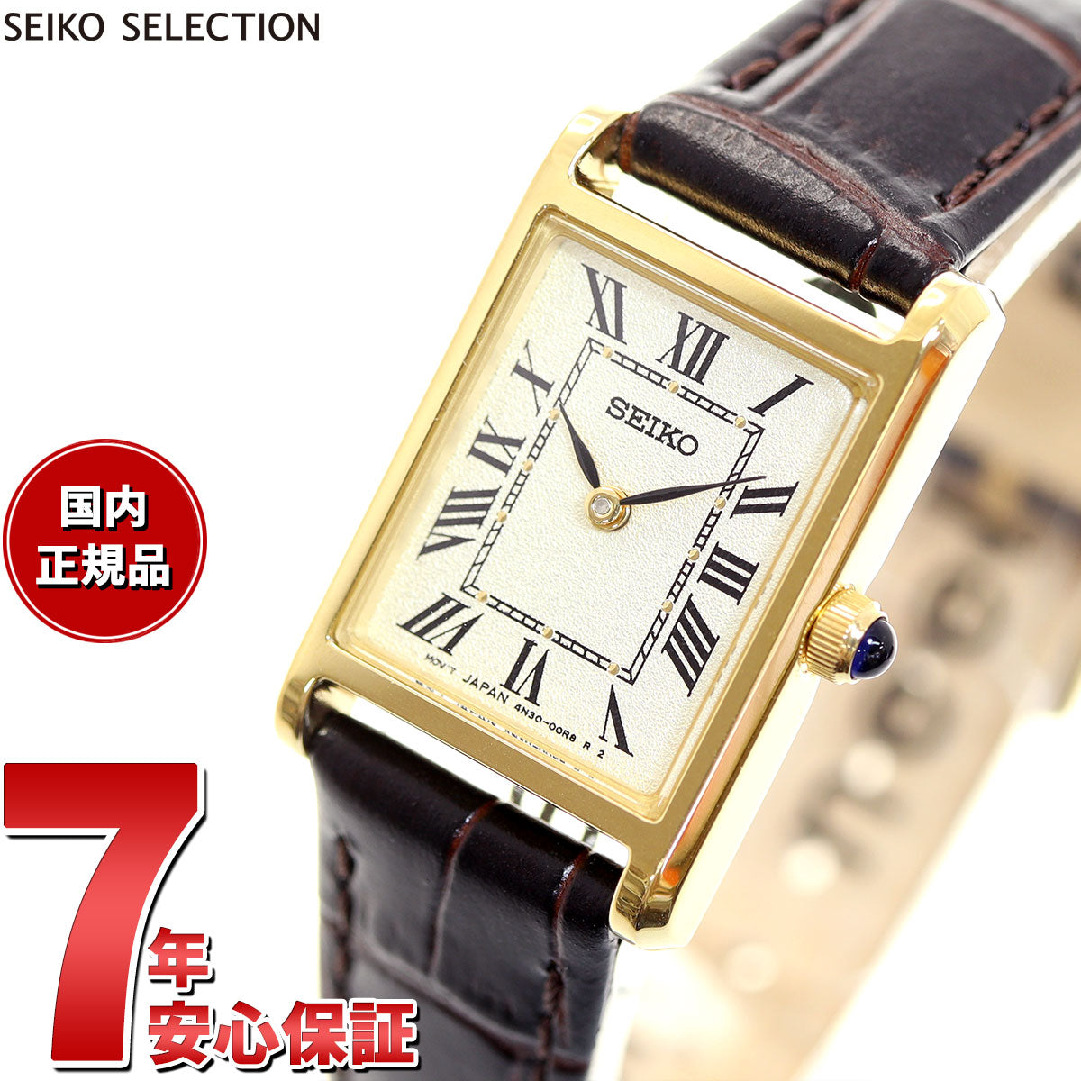 セイコー セレクション SEIKO SELECTION 流通限定モデル 腕時計 レディース ナノ・ユニバース nano・universe SSEH002