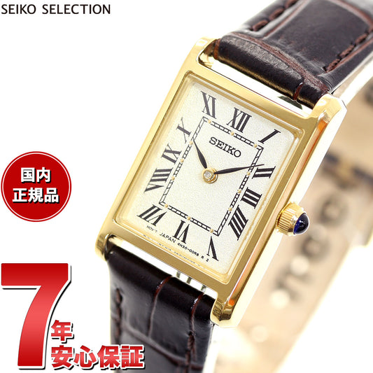セイコー セレクション SEIKO SELECTION 流通限定モデル 腕時計 レディース ナノ・ユニバース nano・universe SSEH002